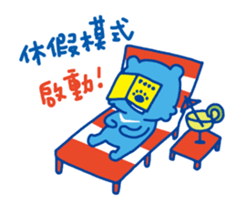 Motomaru's Summer sticker #12187608