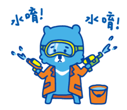 Motomaru's Summer sticker #12187611