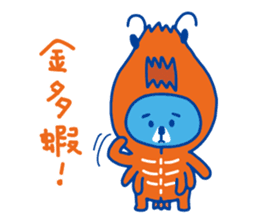 Motomaru's Summer sticker #12187612