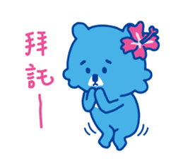 Motomaru's Summer sticker #12187613