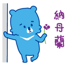 Motomaru's Summer sticker #12187614