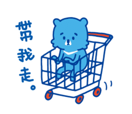 Motomaru's Summer sticker #12187616