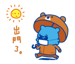 Motomaru's Summer sticker #12187619