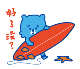 Motomaru's Summer sticker #12187621