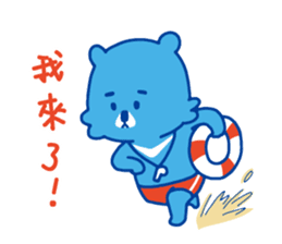 Motomaru's Summer sticker #12187622