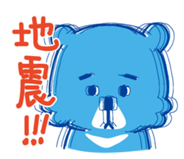 Motomaru's Summer sticker #12187624