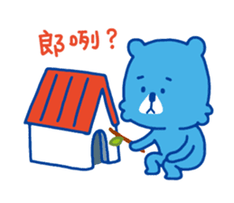 Motomaru's Summer sticker #12187628