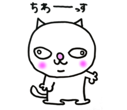 YAHHO White cat sticker #12187832