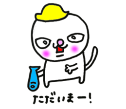 YAHHO White cat sticker #12187835