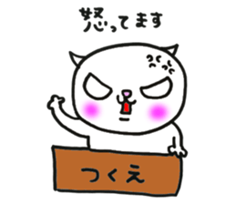 YAHHO White cat sticker #12187838