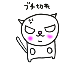 YAHHO White cat sticker #12187839