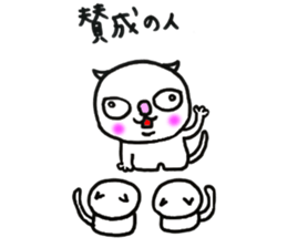 YAHHO White cat sticker #12187843