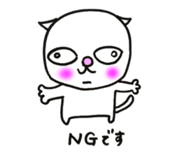 YAHHO White cat sticker #12187845