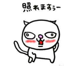 YAHHO White cat sticker #12187849
