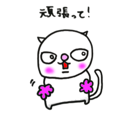 YAHHO White cat sticker #12187857