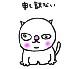 YAHHO White cat sticker #12187858