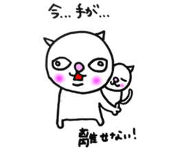 YAHHO White cat sticker #12187862