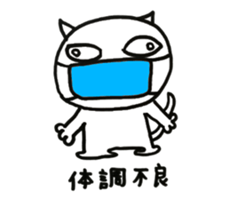 YAHHO White cat sticker #12187863