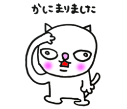YAHHO White cat sticker #12187868