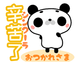 Panda animation sticker Taiwan Chinese sticker #12187875