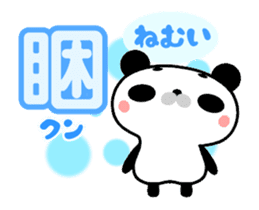 Panda animation sticker Taiwan Chinese sticker #12187886