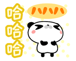 Panda animation sticker Taiwan Chinese sticker #12187889