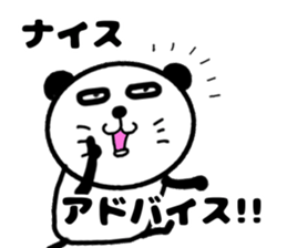 pa panda-? 2 homeru sticker #12187922