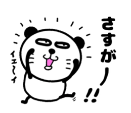 pa panda-? 2 homeru sticker #12187925