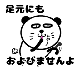 pa panda-? 2 homeru sticker #12187936