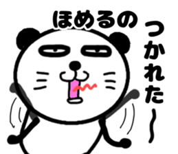 pa panda-? 2 homeru sticker #12187957