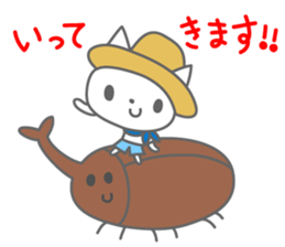 Summer Friends sticker #12187968