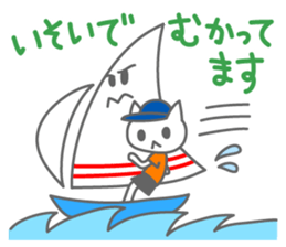 Summer Friends sticker #12187970