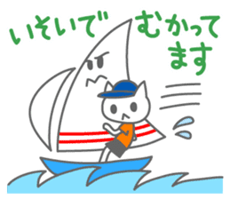 Summer Friends sticker #12187970