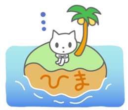 Summer Friends sticker #12187976