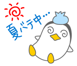 Summer Friends sticker #12187990