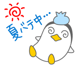 Summer Friends sticker #12187990