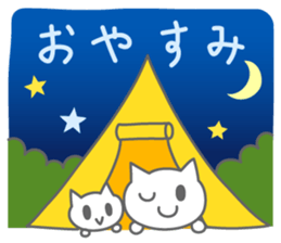 Summer Friends sticker #12187995