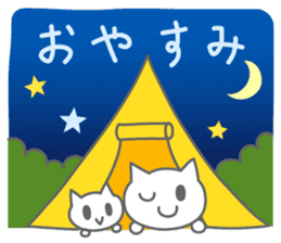 Summer Friends sticker #12187995