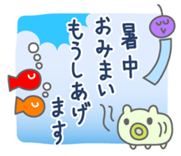 Summer Friends sticker #12187996