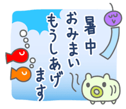 Summer Friends sticker #12187996