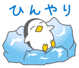 Summer Friends sticker #12187997