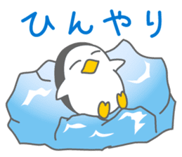 Summer Friends sticker #12187997