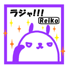 "Reiko" only name sticker sticker #12188081