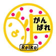 "Reiko" only name sticker sticker #12188086