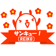 "Reiko" only name sticker sticker #12188093