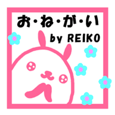 "Reiko" only name sticker sticker #12188096