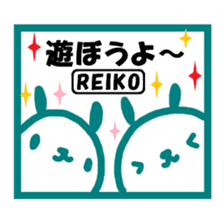 "Reiko" only name sticker sticker #12188103