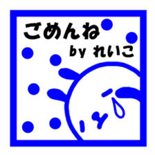 "Reiko" only name sticker sticker #12188107