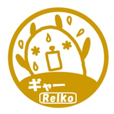 "Reiko" only name sticker sticker #12188109