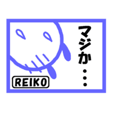 "Reiko" only name sticker sticker #12188111